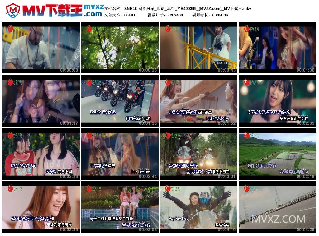 SNH48-潮流冠军_国语_流行_MB400299